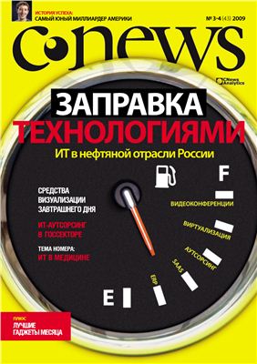 CNews 2009 №43