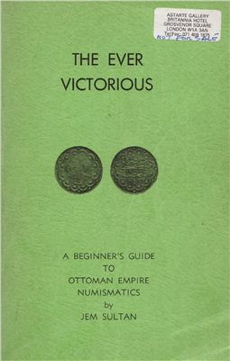 Sultan Jem. The Ever Victorious. A Beginner's Guide to Ottoman Empire Numismatics
