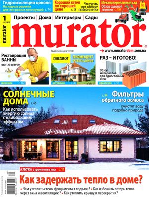 Murator 2012 №01 (41) январь