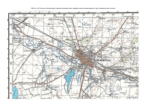 Топографическая карта г. Астана с сохранением масштаба 1 : 200 000