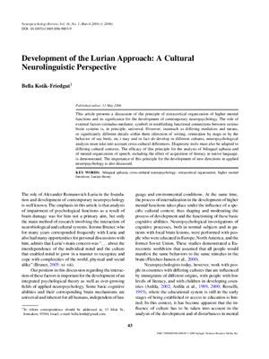 Kotik-Friedgut Bella. Development of the Lurian Approach: A Cultural Neurolinguistic Perspective
