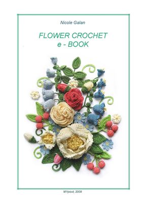 Nicole Galan. Flower Crochet e-Book