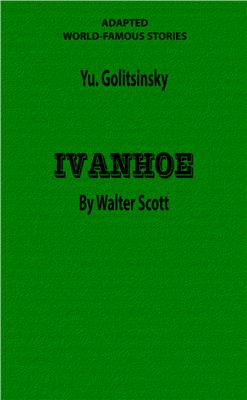 Golitsinsky Yu. Ivanhoe by Walter Scott