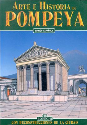Giuntoli S. Arte e historia de Pompeya