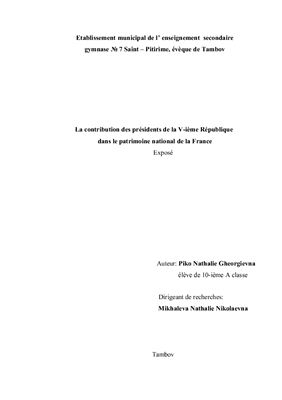 La contribution des présidents de la V-e République dans le patrimoine national de la France