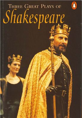 Shakespeare William. Three Great Plays (level 4)