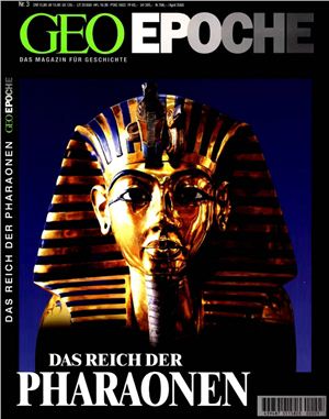 GEO Epoche 1999 №03