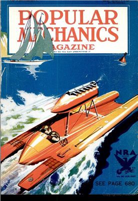 Popular Mechanics 1933 №11