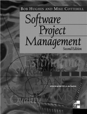 Hughes Bob, Cotterell Mike. Software Project Management (Управление проектами разработки программного обеспечения)