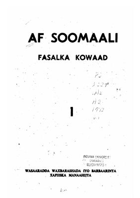 Af Soomaali. Fasalka 1aad (1973)