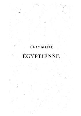 Шампольон Ж.-Ф. Египетская грамматика