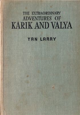 Larrу Yan. The Extraordinary Adventures of Karik and Valya