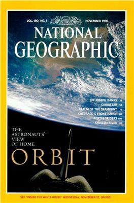 National Geographic 1996 №11