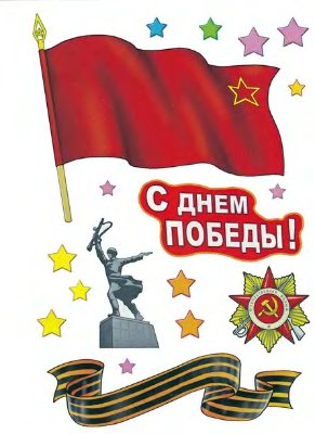 Непоседа 2010 №08