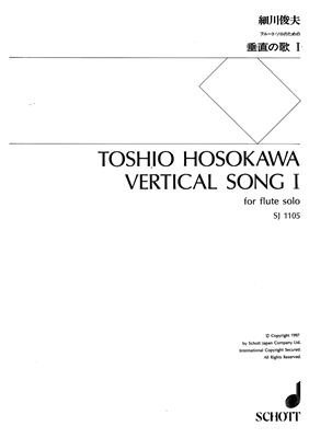Хосокава Тосио. Vertical song for flute solo