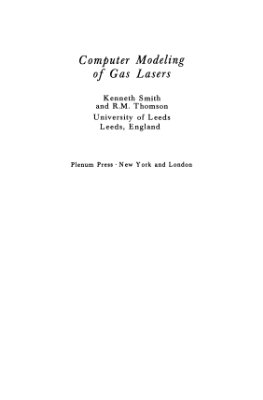 Смит К., Томсон Р. Численное моделирование газовых лазеров