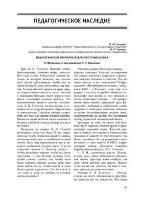 Вестник Герценовского университета 2008 №12