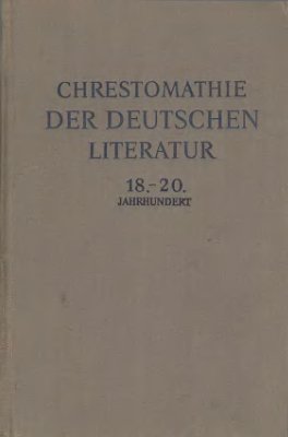 Мартенс К.К. Chrestomathie der deutschen Literatur 18-20 Jahrhundert / Хрестоматия по немецкой литературе 18-20 веков