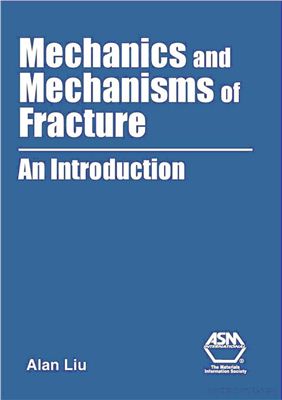 Liu A.F. Mechanics and Mechanisms of Fracture: An Introduction