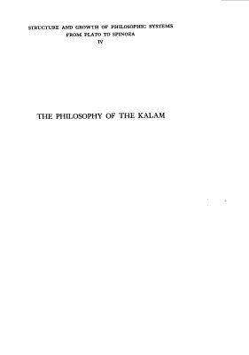 Wolfson H. The Philosophy of the Kalam