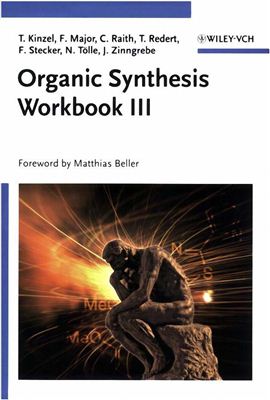 Kinze T. et al. Organic Synthesis Workbook III