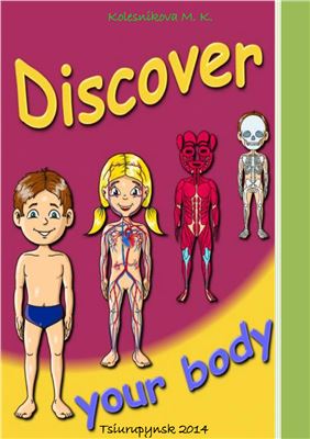 Discover your body