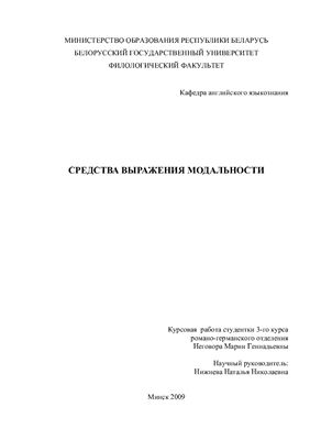 Проект искусство комплимента в русском и иностранных языках проект