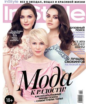 InStyle 2013 №03 (Россия)