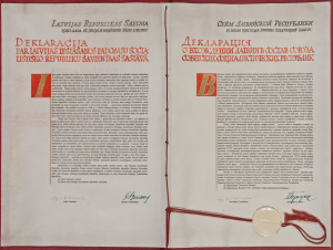Декларация о вхождении Латвии в состав СССР. 21 июля 1940 г