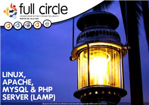 Full Circle Magazine 2009 №28
