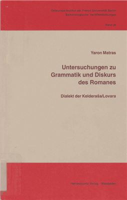 Matras Yaron. Untersuchungen zu Grammatik und Diskurs des Romanes: Dialekt der Kelderaša/Lovara