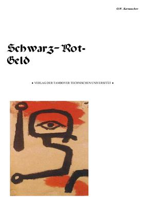 Карнаухов О.В. Schwarz-Rot-.Geld (Имидж: Черный, красный, …). Часть 1
