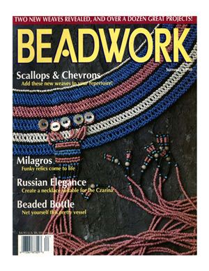 Beadwork 1998 (Лето)