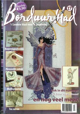 Borduurblad 2006 №17