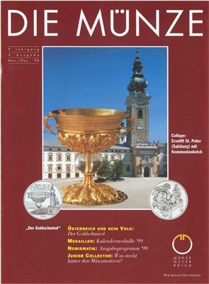 Die Münze 1998 №05