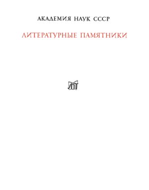 Кулешов В.И. (ред.) Физиология Петербурга