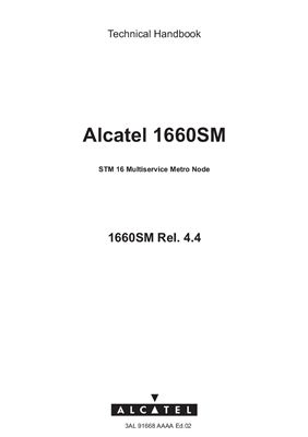 Alcatel 1660 SM техническое руководство