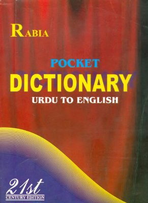 Zaman M., Akhtar N. Pocket Dictionary Urdu to English