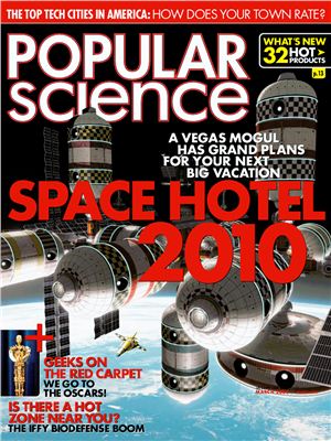 Popular Science 2005 №03