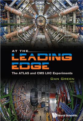 Green D. (Ed.) At the Leading Edge: The ATLAS and CMS LHC Experiments
