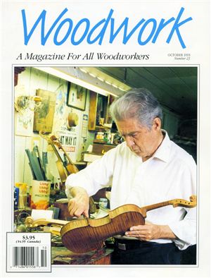 Woodwork 1993 №23