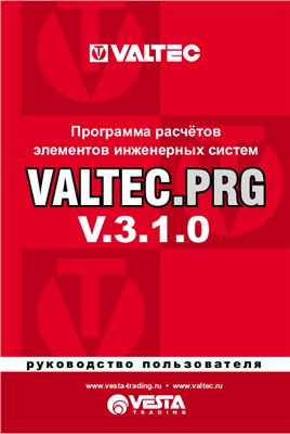 Valtec.PRG 3.1.0