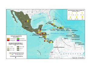 Военный потенциал стран Центральной Америки и Карибского бассейна