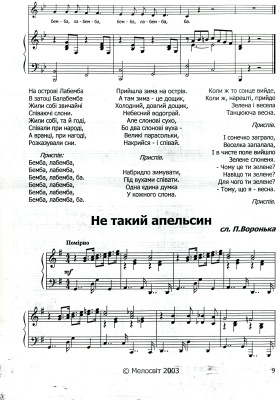 Кириліна Ірина. Пісні для дітей випуск 2
