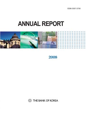 The Bank of Korea Annual Report 2008