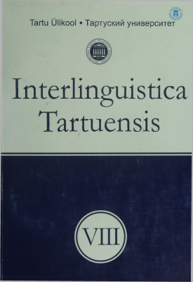 Дуличенко А.Д. (отв. ред.) Interlinguistica Tartuensis №08. Интерлингвистика и евролингвистика