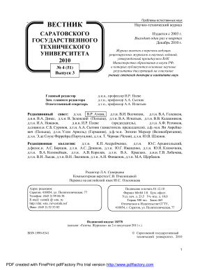 Вестник Саратовского государственного технического университета 2010 №04 (51). Выпуск 3