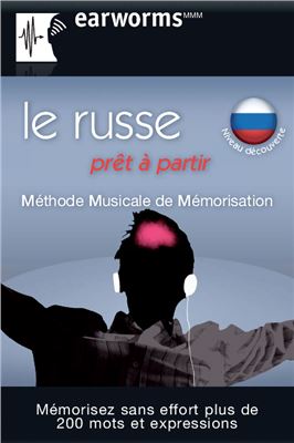 Lodge M. Le Russe Prêt à Partir. Méthode Musicale de Mémorisation. Vol. 1