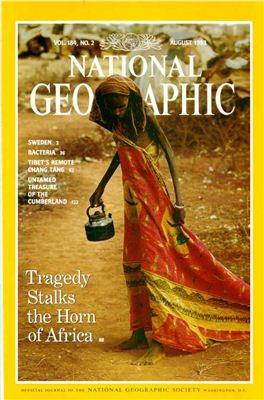 National Geographic 1993 №08