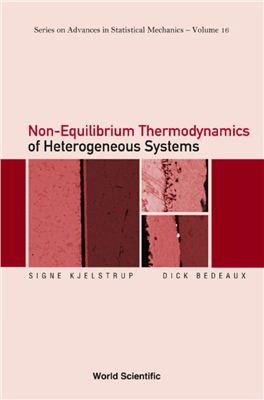 Bedeaux D., Kjelstrup S. Non-Equilibrium Thermodynamics of Heterogeneous Systems (Series on Advances in Statistical Mechanics)